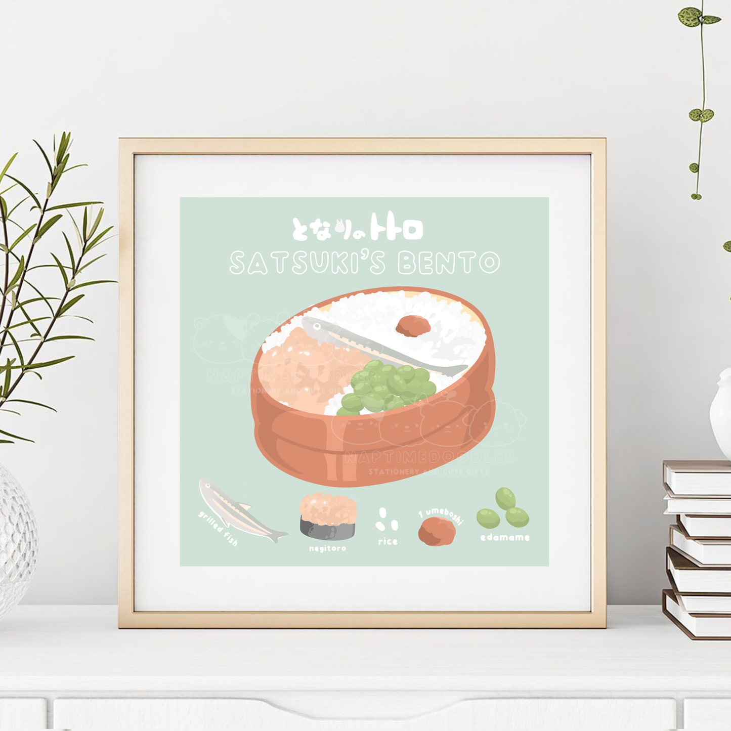 Neighbor Bento Box Art Print (5 x 5)